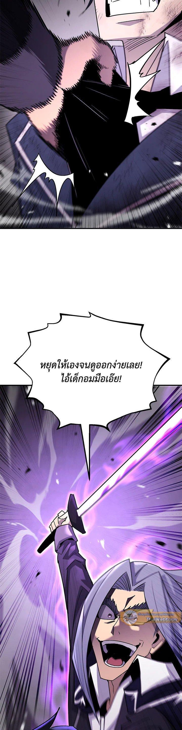 Manga-lc-com อ่านมังงะ อ่านการ์ตูน ออนไลน์ ฟรี Standard of Reincarnation ตอนที่ 1 2 3 4 5 6 7 8 9 10 11 12 13 14 ฟรี ไม่มีโฆษณา Manga-lc - อ่าน มังงะ อ่าน การ์ตูน ออนไลน์ อ่านมังงะ ฟรี