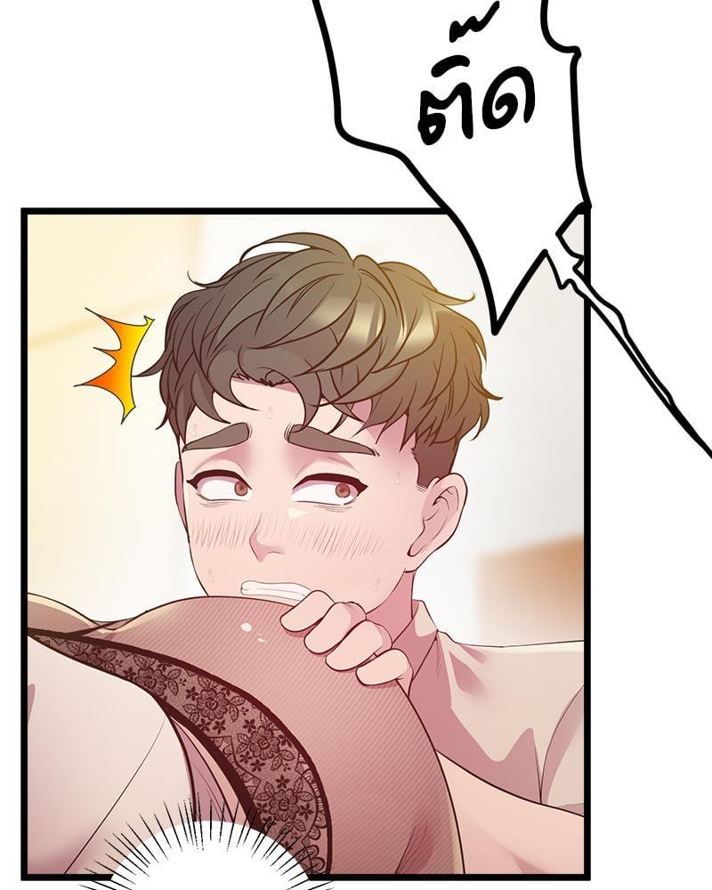 Doujin-Lc- อ่าน โดจิน มังฮวา เกาหลี ญี่ปุ่น จีน แปลไทย Tutoring the Lonely Missus ตอนที่ 1 2 3 4 5 6 7 8 9 10 11 12 13 14 ฟรี ไม่มีโฆษณา อ่าน โดจิน Manhwa เกาหลี ญี่ปุ่น จีน เรามีครบ คัดมาให้เน้นๆ โดจิน 18+ รับประกันความฟินโดย  Doujin Lc