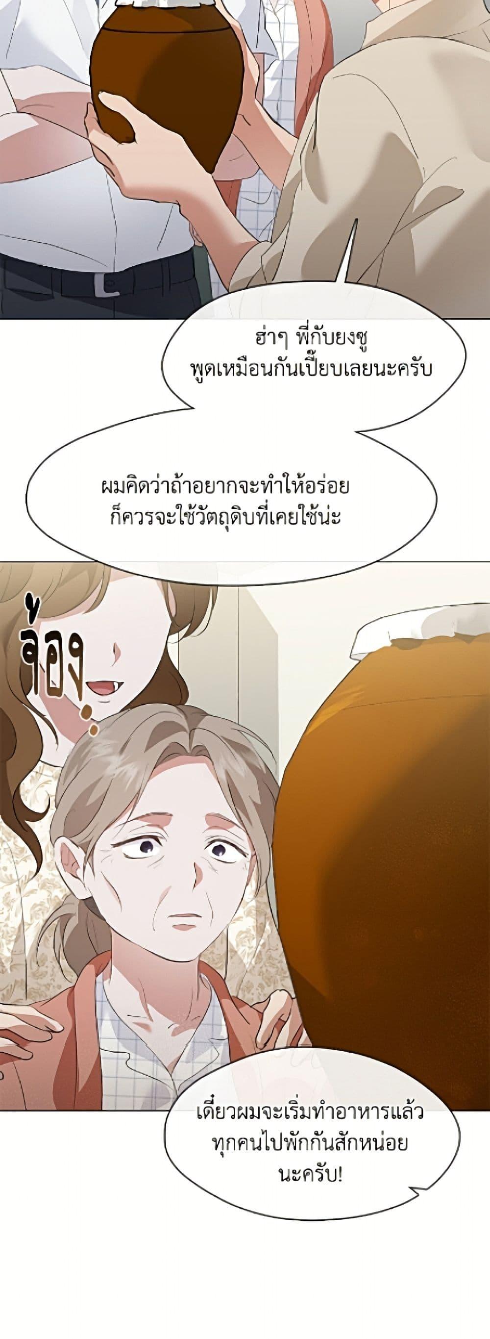 Manga-lc-com อ่านมังงะ อ่านการ์ตูน ออนไลน์ ฟรี Restaurant in the After Life ตอนที่ 1 2 3 4 5 6 7 8 9 10 11 12 13 14 ฟรี ไม่มีโฆษณา Manga-lc - อ่าน มังงะ อ่าน การ์ตูน ออนไลน์ อ่านมังงะ ฟรี