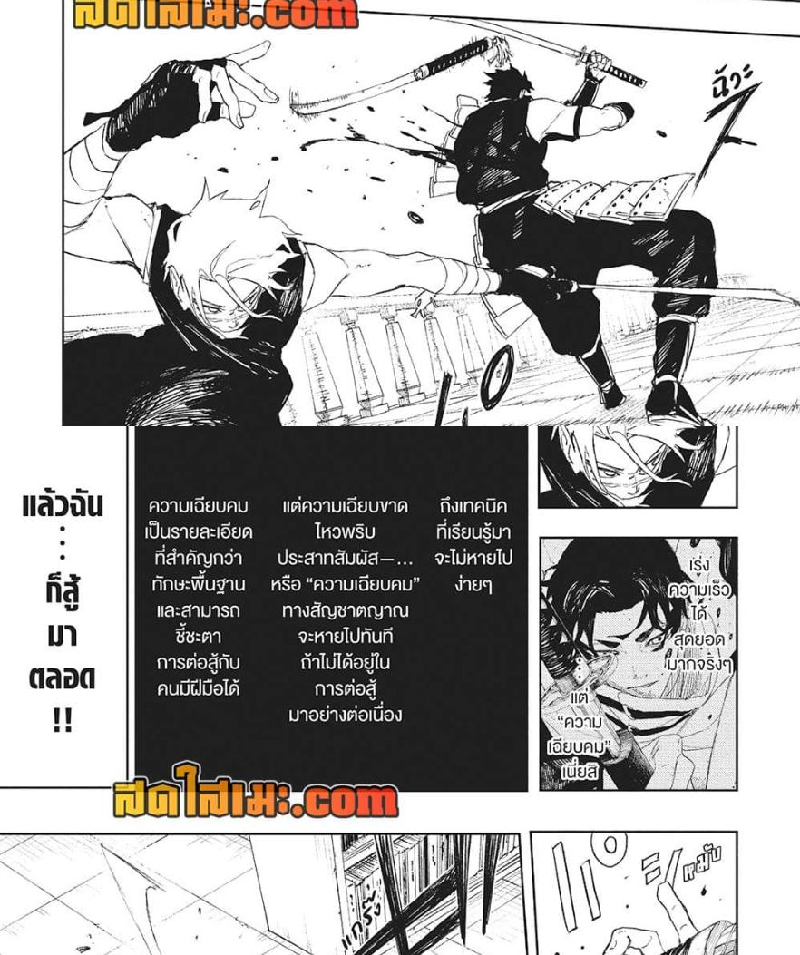 Manga-lc-com อ่านมังงะ อ่านการ์ตูน ออนไลน์ ฟรี Kagurabachi ตอนที่ 1 2 3 4 5 6 7 8 9 10 11 12 13 14 ฟรี ไม่มีโฆษณา Manga-lc - อ่าน มังงะ อ่าน การ์ตูน ออนไลน์ อ่านมังงะ ฟรี