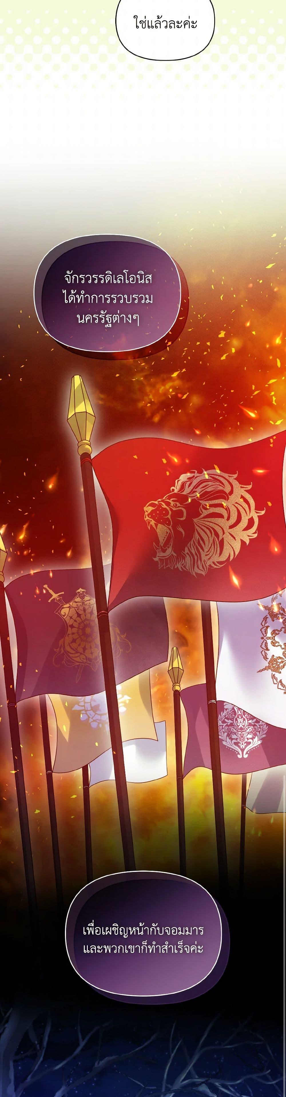 Manga-lc-com อ่านมังงะ อ่านการ์ตูน ออนไลน์ ฟรี I Became The Younger Sister Of A Regretful Obsessive Male Lead ตอนที่ 1 2 3 4 5 6 7 8 9 10 11 12 13 14 ฟรี ไม่มีโฆษณา Manga-lc - อ่าน มังงะ อ่าน การ์ตูน ออนไลน์ อ่านมังงะ ฟรี