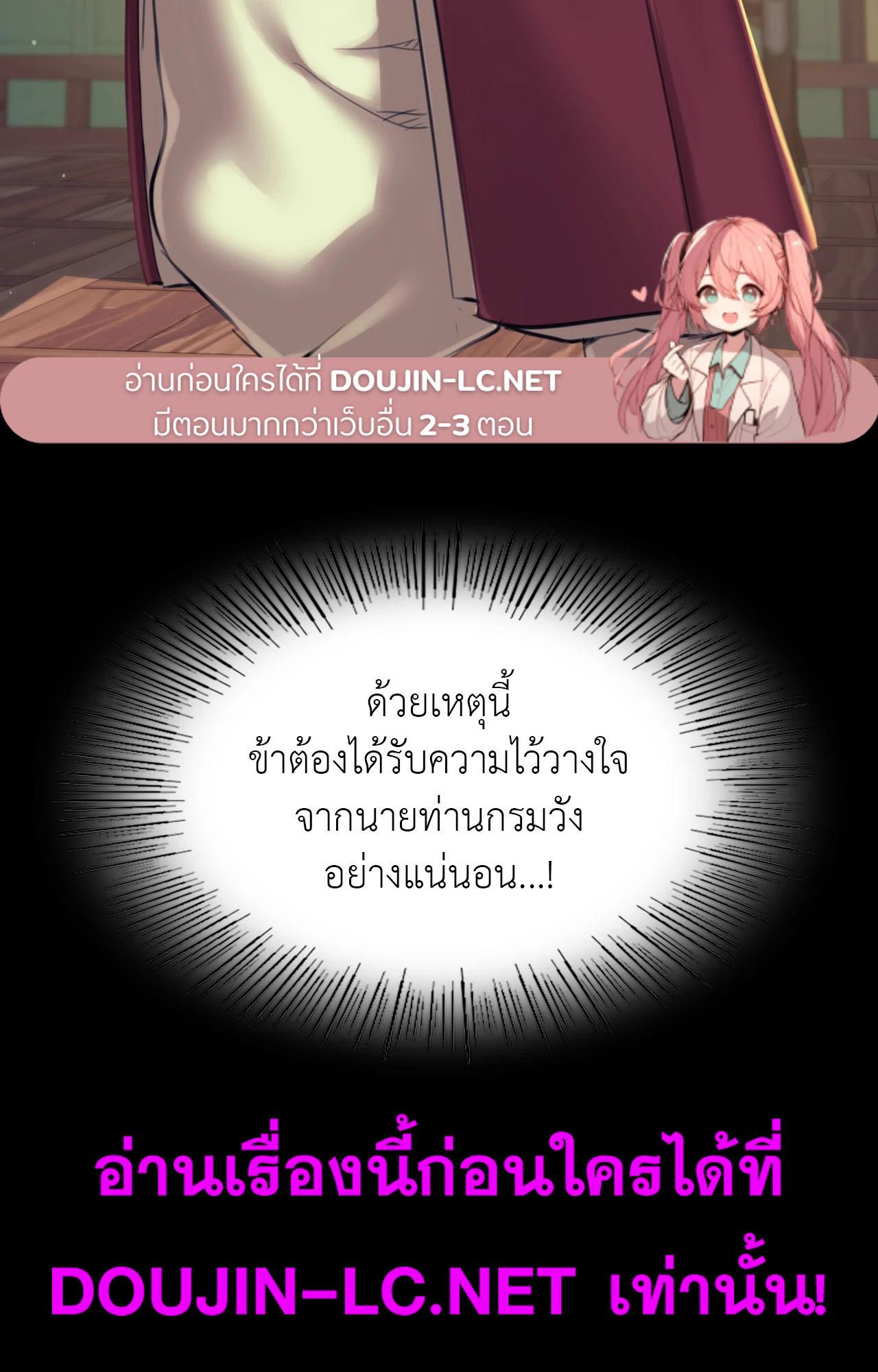 Doujin-Lc- อ่าน โดจิน มังฮวา เกาหลี ญี่ปุ่น จีน แปลไทย Madam ตอนที่ 1 2 3 4 5 6 7 8 9 10 11 12 13 14 ฟรี ไม่มีโฆษณา อ่าน โดจิน Manhwa เกาหลี ญี่ปุ่น จีน เรามีครบ คัดมาให้เน้นๆ โดจิน 18+ รับประกันความฟินโดย  Doujin Lc