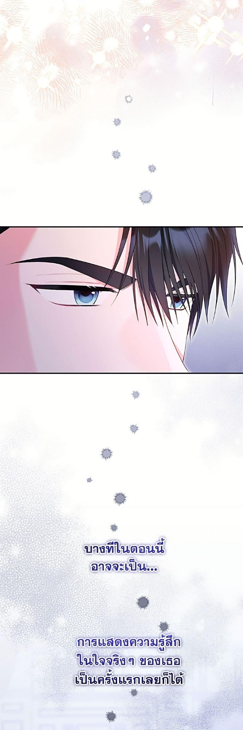 Manga-lc-com อ่านมังงะ อ่านการ์ตูน ออนไลน์ ฟรี The Villainess Captured the Grand Duke ตอนที่ 1 2 3 4 5 6 7 8 9 10 11 12 13 14 ฟรี ไม่มีโฆษณา Manga-lc - อ่าน มังงะ อ่าน การ์ตูน ออนไลน์ อ่านมังงะ ฟรี