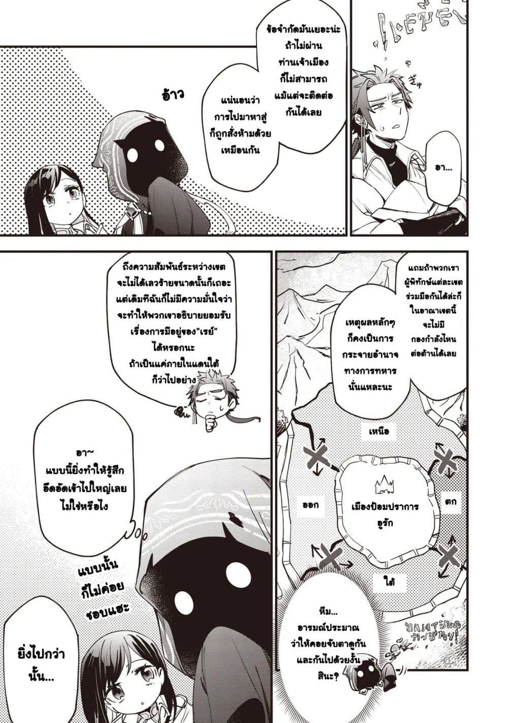 Manga-lc-com อ่านมังงะ อ่านการ์ตูน ออนไลน์ ฟรี Game Sekai de Mamono ni Tensei shiteshimatta Ore, Zense de Oshi datta Heroine wo Hirotteshimau ตอนที่ 1 2 3 4 5 6 7 8 9 10 11 12 13 14 ฟรี ไม่มีโฆษณา Manga-lc - อ่าน มังงะ อ่าน การ์ตูน ออนไลน์ อ่านมังงะ ฟรี