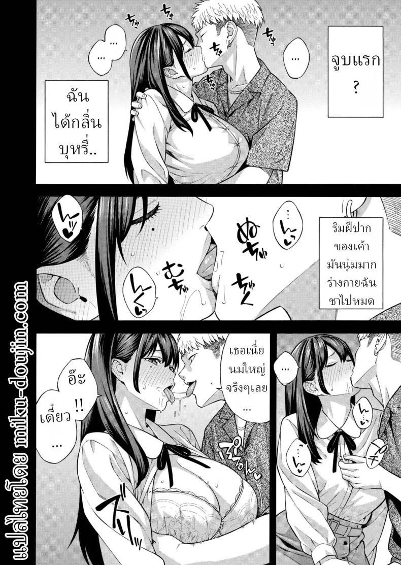 Doujin-Lc- อ่าน โดจิน มังฮวา เกาหลี ญี่ปุ่น จีน แปลไทย คุณหนูที่เก็บกด[Akari Blast! (Zonda)] Nanpa Sarete Tsugou no Ii Onaho ni Sareteita Ojou-sama ga, Kizukeba Dosukebe ni natteita Ichibu Shijuu ตอนที่ 1 2 3 4 5 6 7 8 9 10 11 12 13 14 ฟรี ไม่มีโฆษณา อ่าน โดจิน Manhwa เกาหลี ญี่ปุ่น จีน เรามีครบ คัดมาให้เน้นๆ โดจิน 18+ รับประกันความฟินโดย  Doujin Lc