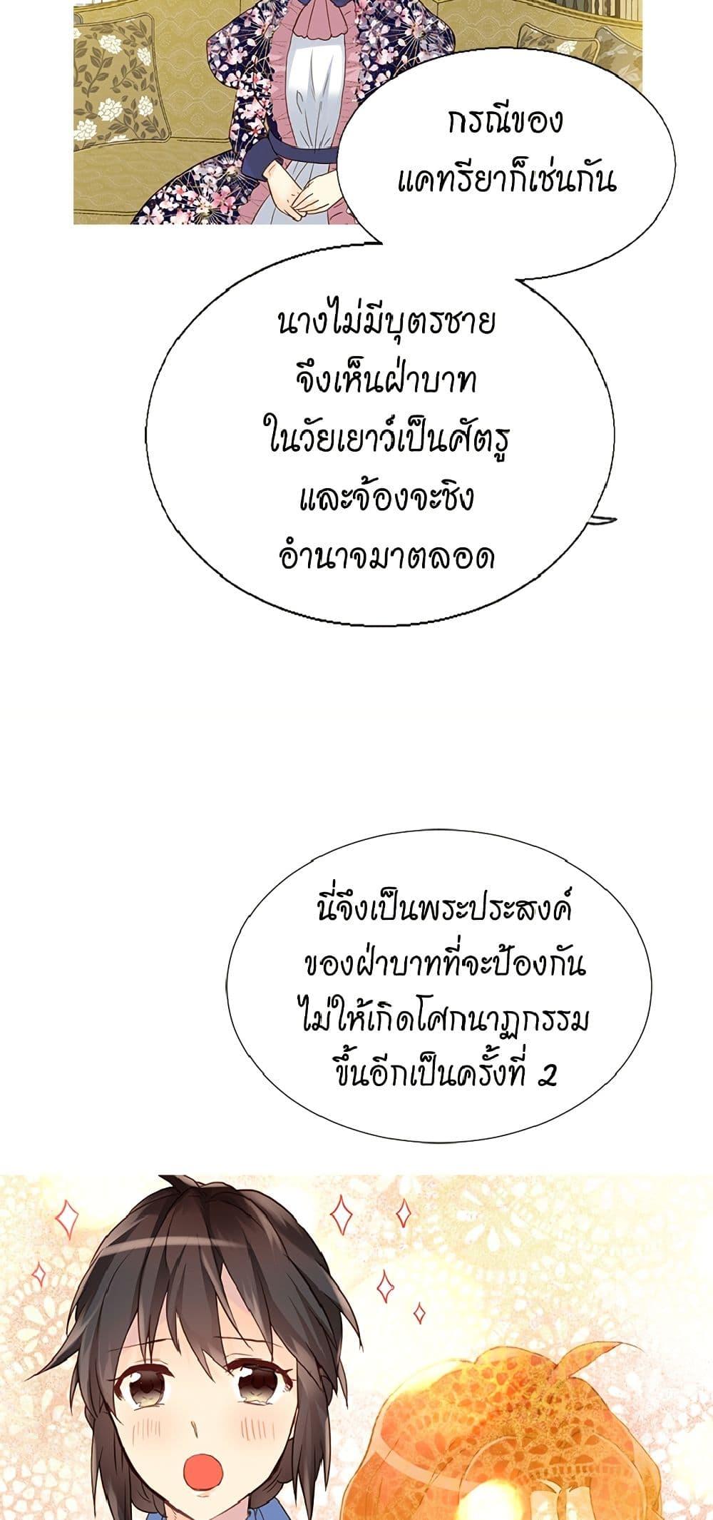 Manga-lc-com อ่านมังงะ อ่านการ์ตูน ออนไลน์ ฟรี Isekai Empress ตอนที่ 1 2 3 4 5 6 7 8 9 10 11 12 13 14 ฟรี ไม่มีโฆษณา Manga-lc - อ่าน มังงะ อ่าน การ์ตูน ออนไลน์ อ่านมังงะ ฟรี