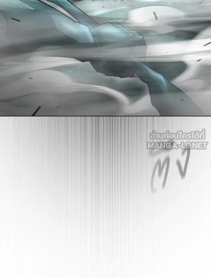 ยุคแห่งยอดมนุษย์ ตอนที่ 44 รูปที่ 78