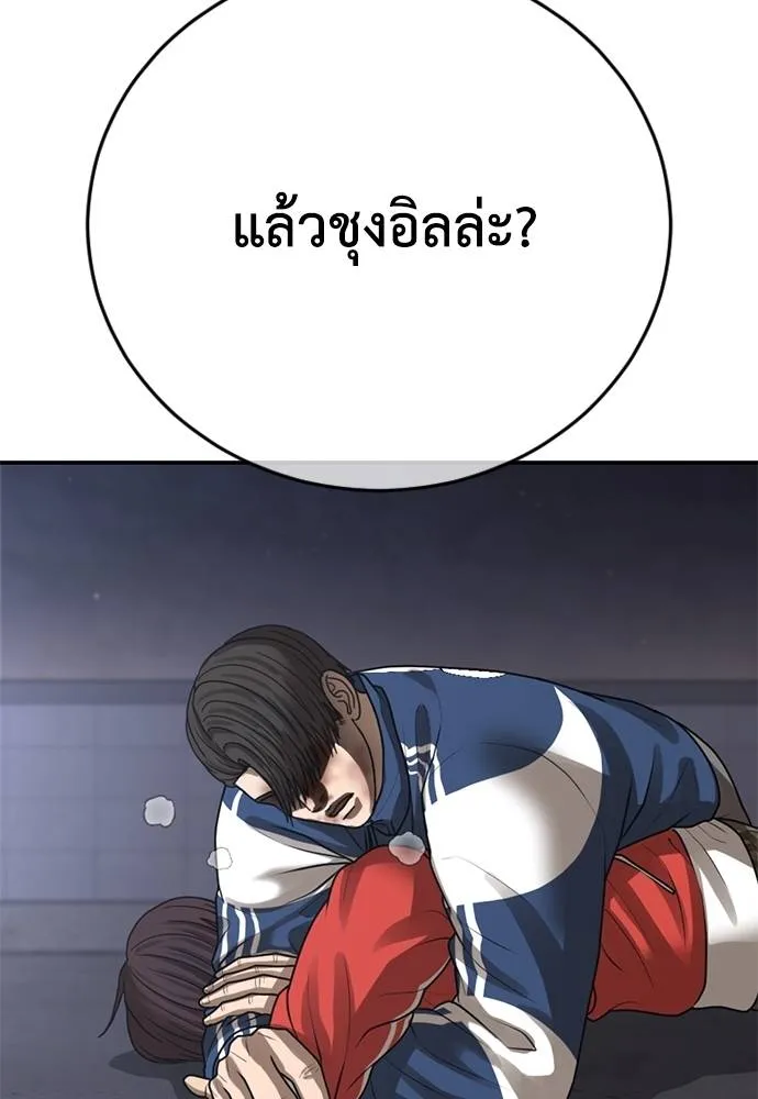 Y2K ตอนที่ 60 รูปที่ 146