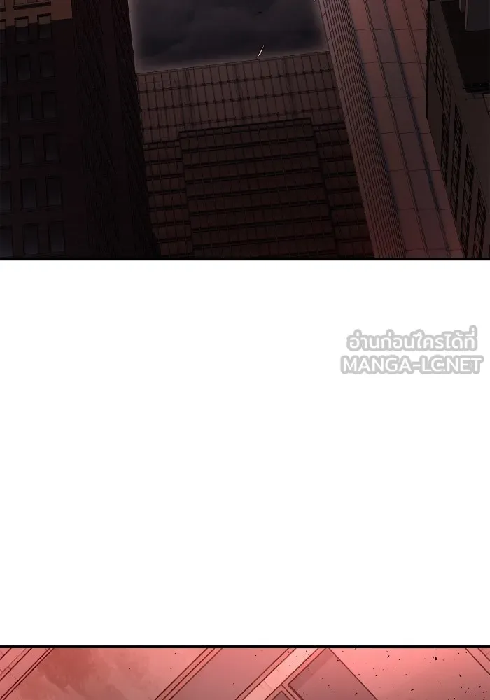 เกมของยอดมนุษย์ ตอนที่ 102 รูปที่ 3