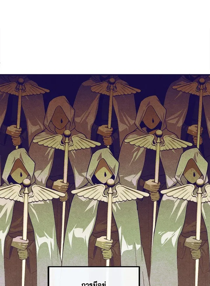 Legendary Youngest Son of the Marquis House ตอนที่ ตอนที่ 121 รูปที่ 52