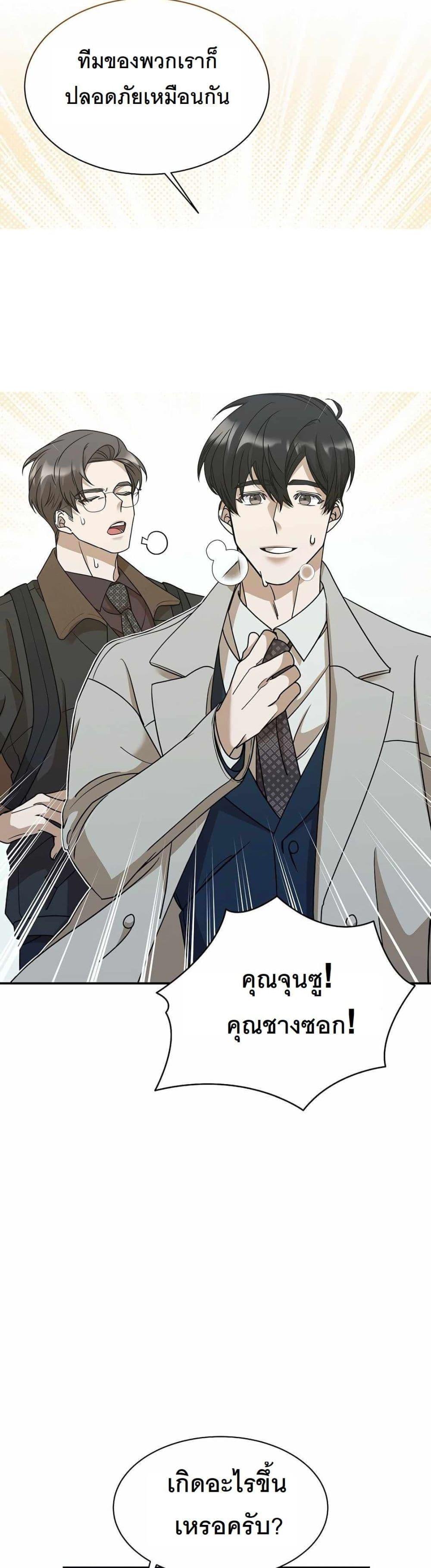 Manga-lc-com อ่านมังงะ อ่านการ์ตูน ออนไลน์ ฟรี A New Employee Who Works So Well ตอนที่ 1 2 3 4 5 6 7 8 9 10 11 12 13 14 ฟรี ไม่มีโฆษณา Manga-lc - อ่าน มังงะ อ่าน การ์ตูน ออนไลน์ อ่านมังงะ ฟรี