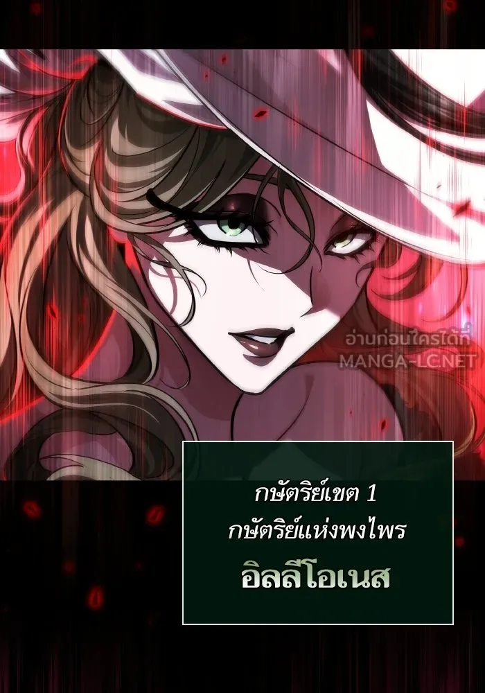 หลังวันสิ้นโลก ตอนที่ 199 รูปที่ 117