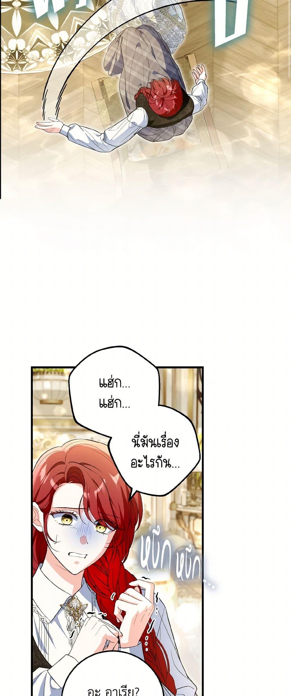 Manga-lc-com อ่านมังงะ อ่านการ์ตูน ออนไลน์ ฟรี The Heroine Wants Me As Her Sister-in-Law ตอนที่ 1 2 3 4 5 6 7 8 9 10 11 12 13 14 ฟรี ไม่มีโฆษณา Manga-lc - อ่าน มังงะ อ่าน การ์ตูน ออนไลน์ อ่านมังงะ ฟรี