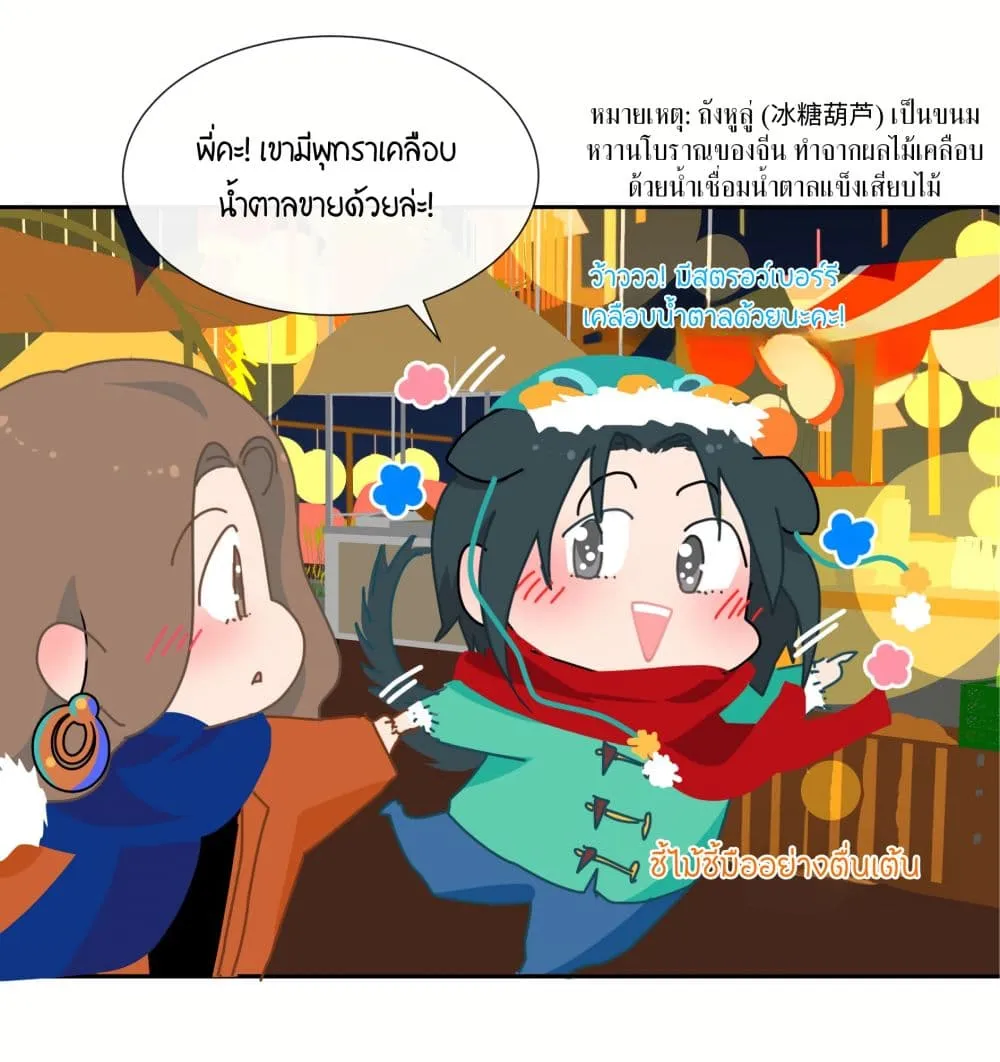 Manga-lc-com อ่านมังงะ อ่านการ์ตูน ออนไลน์ ฟรี Chao Xia ตอนที่ 1 2 3 4 5 6 7 8 9 10 11 12 13 14 ฟรี ไม่มีโฆษณา Manga-lc - อ่าน มังงะ อ่าน การ์ตูน ออนไลน์ อ่านมังงะ ฟรี