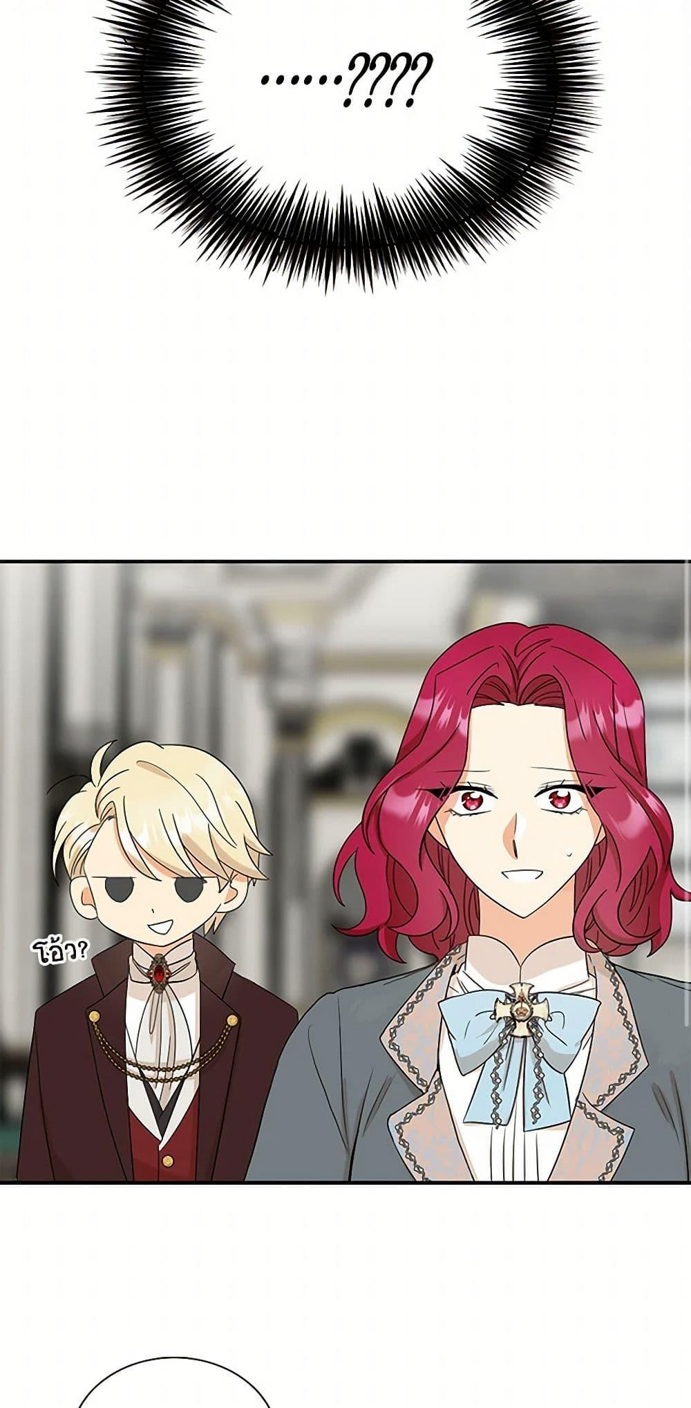 Manga-lc-com อ่านมังงะ อ่านการ์ตูน ออนไลน์ ฟรี I Became the Villain’s Mother ตอนที่ 1 2 3 4 5 6 7 8 9 10 11 12 13 14 ฟรี ไม่มีโฆษณา Manga-lc - อ่าน มังงะ อ่าน การ์ตูน ออนไลน์ อ่านมังงะ ฟรี