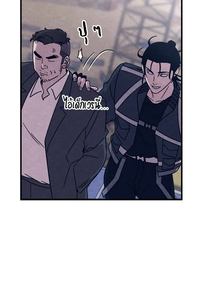 Zombie X Slasher ตอนที่ 78 รูปที่ 77