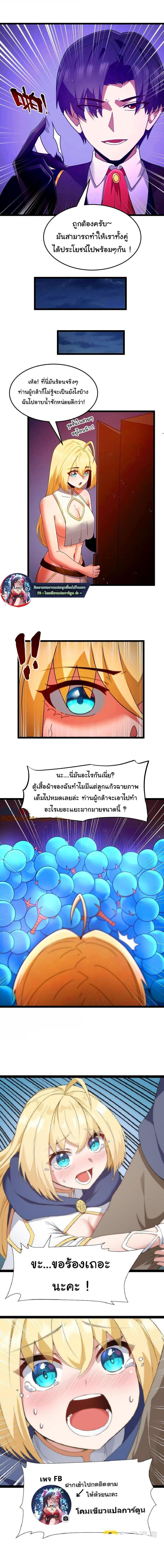 Manga-lc-com อ่านมังงะ อ่านการ์ตูน ออนไลน์ ฟรี This Hero is a Money Supremacist ตอนที่ 1 2 3 4 5 6 7 8 9 10 11 12 13 14 ฟรี ไม่มีโฆษณา Manga-lc - อ่าน มังงะ อ่าน การ์ตูน ออนไลน์ อ่านมังงะ ฟรี