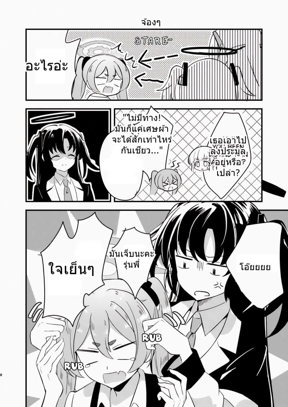 Manga-lc-com อ่านมังงะ อ่านการ์ตูน ออนไลน์ ฟรี Blue Archive Kinkyuu Kaigi Yuuka-chan no Pantsu ga Nakunatta Ke By Matsushika ตอนที่ 1 2 3 4 5 6 7 8 9 10 11 12 13 14 ฟรี ไม่มีโฆษณา Manga-lc - อ่าน มังงะ อ่าน การ์ตูน ออนไลน์ อ่านมังงะ ฟรี
