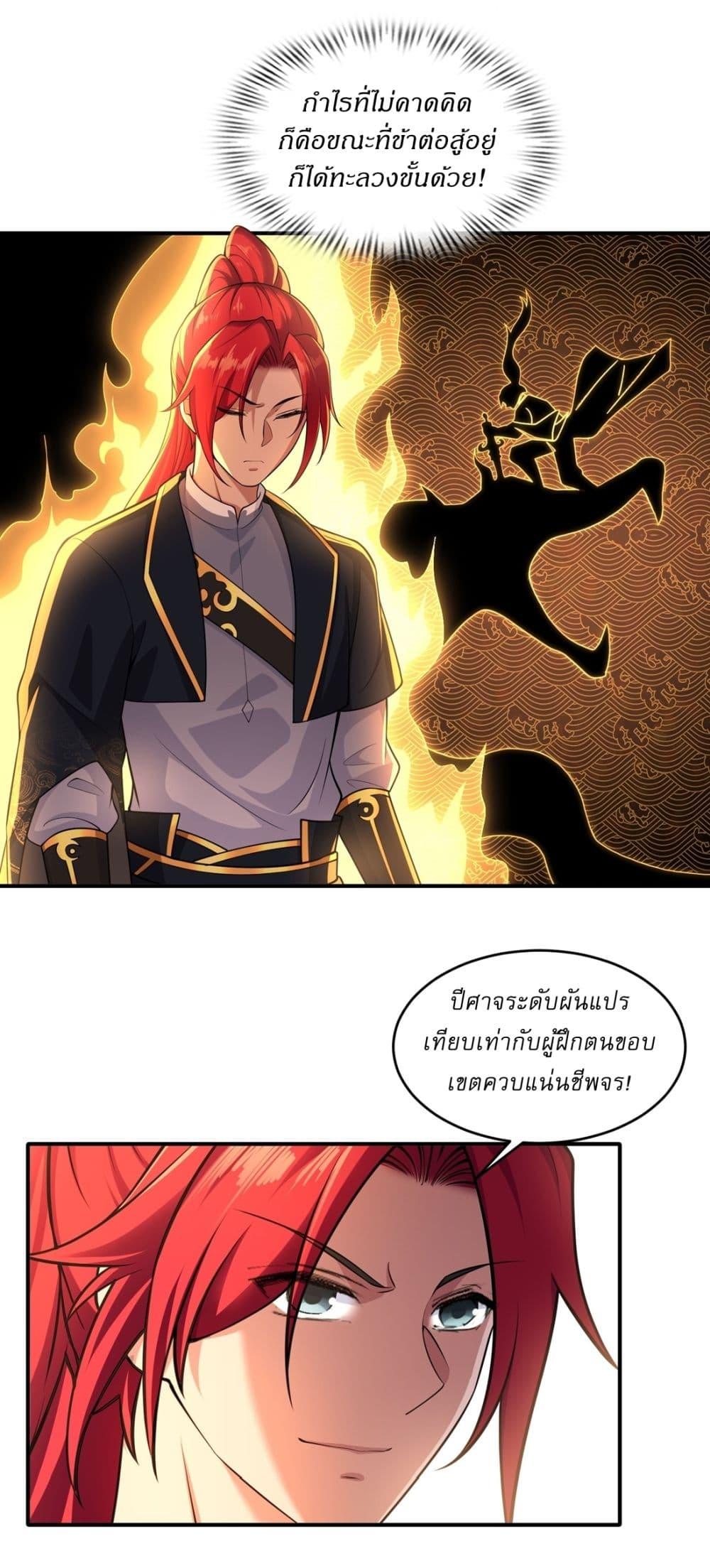 Manga-lc-com อ่านมังงะ อ่านการ์ตูน ออนไลน์ ฟรี Traveling Through Time and Space to Become an Unlucky NPC I Have a Wife to Protect Me ตอนที่ 1 2 3 4 5 6 7 8 9 10 11 12 13 14 ฟรี ไม่มีโฆษณา Manga-lc - อ่าน มังงะ อ่าน การ์ตูน ออนไลน์ อ่านมังงะ ฟรี