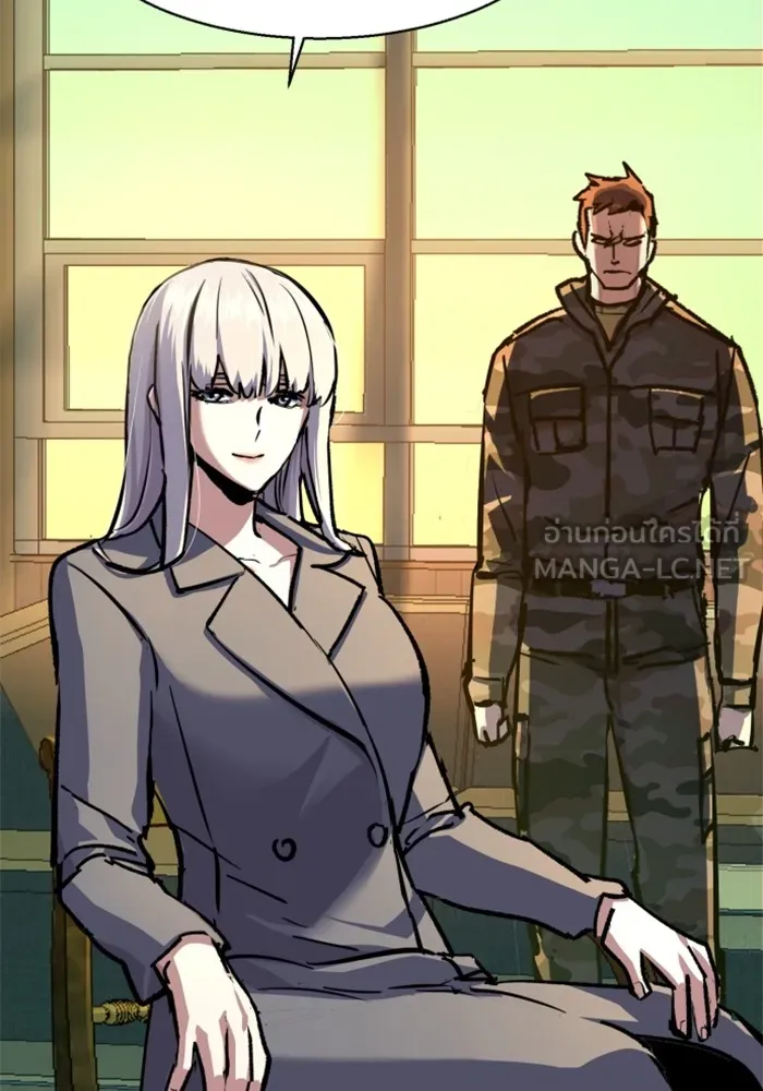 พี่ชายสายบอดี้การ์ด ตอนที่ 170 รูปที่ 6