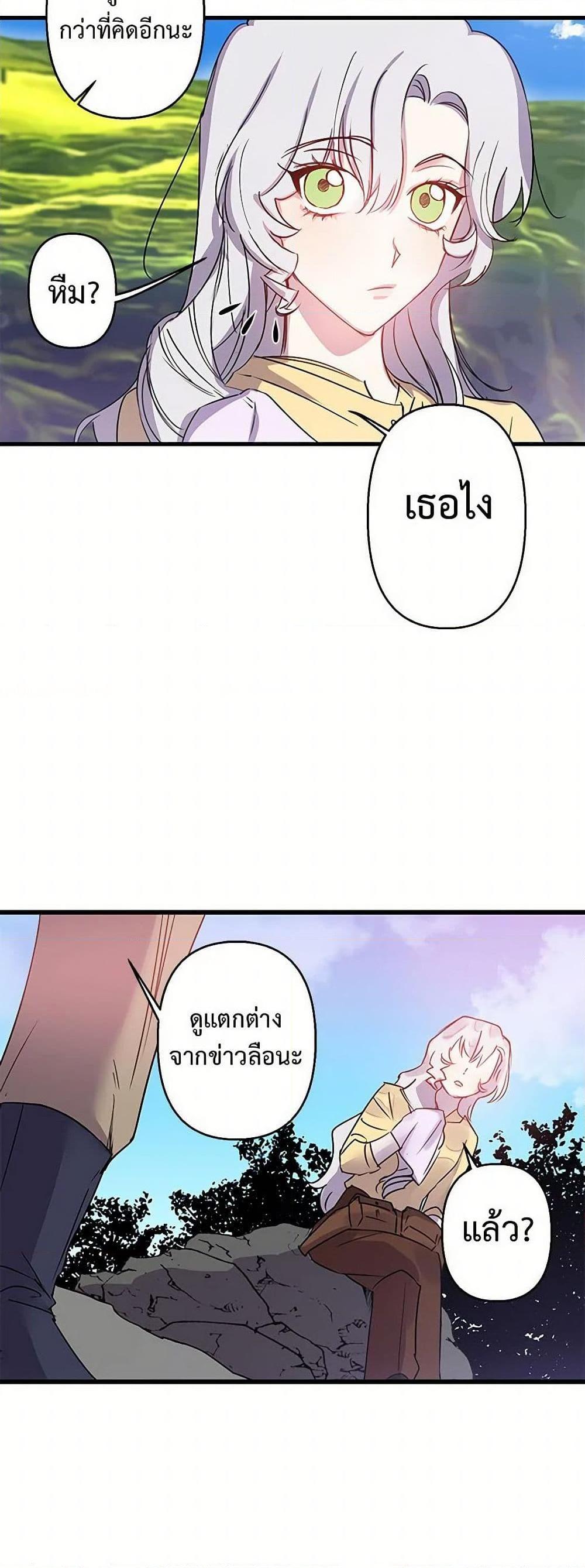 Manga-lc-com อ่านมังงะ อ่านการ์ตูน ออนไลน์ ฟรี Revenge Wedding ตอนที่ 1 2 3 4 5 6 7 8 9 10 11 12 13 14 ฟรี ไม่มีโฆษณา Manga-lc - อ่าน มังงะ อ่าน การ์ตูน ออนไลน์ อ่านมังงะ ฟรี