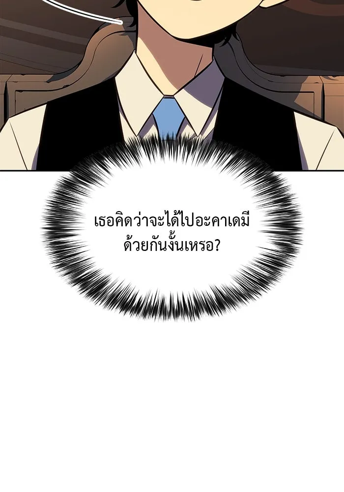 ลูกชายคนเล็กของดยุกคือมือสังหาร ตอนที่ 14 รูปที่ 13