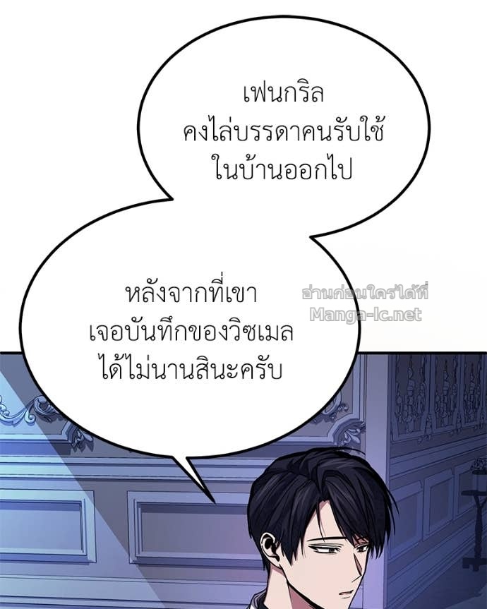 Doujin-Lc- อ่าน โดจิน มังฮวา เกาหลี ญี่ปุ่น จีน แปลไทย ฮีลเลอร์กำมะลอ ตอนที่ 1 2 3 4 5 6 7 8 9 10 11 12 13 14 ฟรี ไม่มีโฆษณา อ่าน โดจิน Manhwa เกาหลี ญี่ปุ่น จีน เรามีครบ คัดมาให้เน้นๆ โดจิน 18+ รับประกันความฟินโดย Doujin Lc