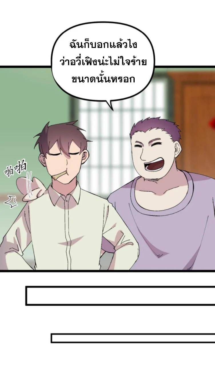 Manga-lc-com อ่านมังงะ อ่านการ์ตูน ออนไลน์ ฟรี Rebirth Back to 1983 to be a Millionaire ตอนที่ 1 2 3 4 5 6 7 8 9 10 11 12 13 14 ฟรี ไม่มีโฆษณา Manga-lc - อ่าน มังงะ อ่าน การ์ตูน ออนไลน์ อ่านมังงะ ฟรี