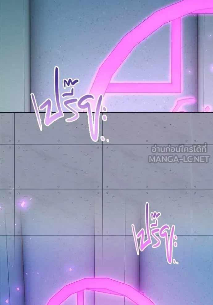 ออร่าดาราอัจฉริยะ ตอนที่ 85 รูปที่ 68