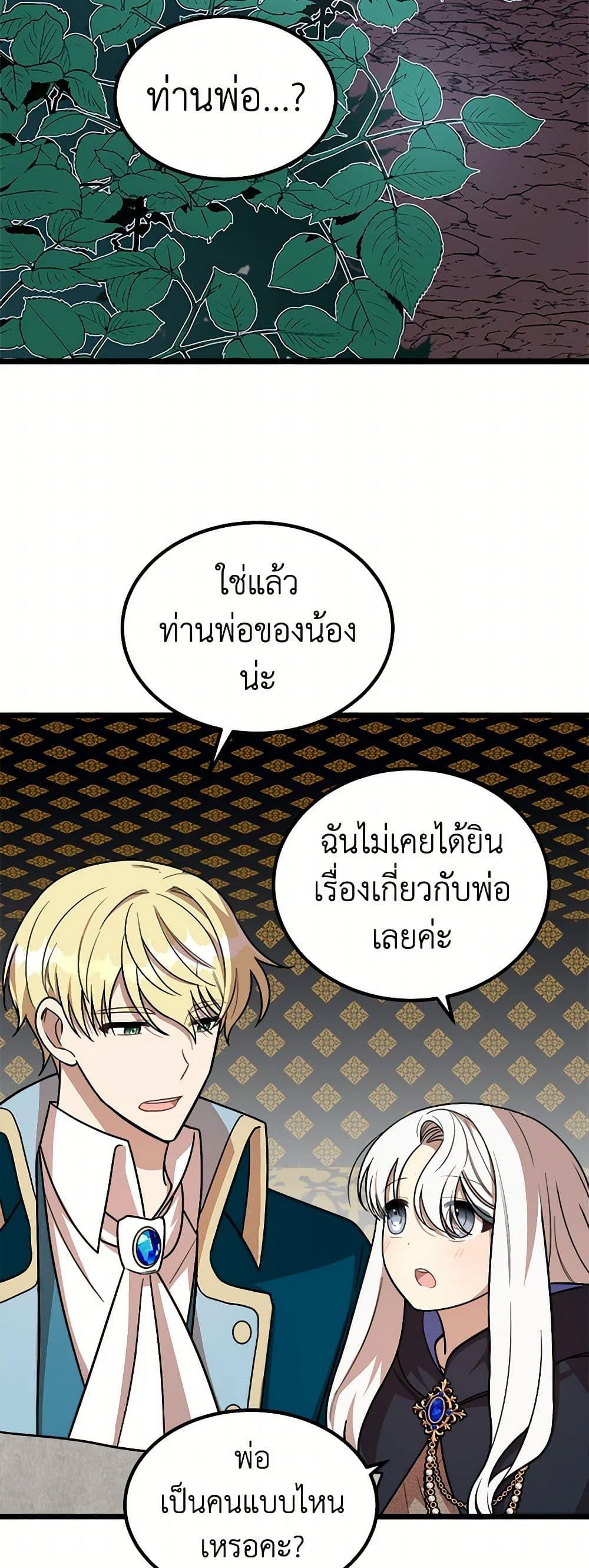 Manga-lc-com อ่านมังงะ อ่านการ์ตูน ออนไลน์ ฟรี Four Dangerous Brothers to My Rescue ตอนที่ 1 2 3 4 5 6 7 8 9 10 11 12 13 14 ฟรี ไม่มีโฆษณา Manga-lc - อ่าน มังงะ อ่าน การ์ตูน ออนไลน์ อ่านมังงะ ฟรี