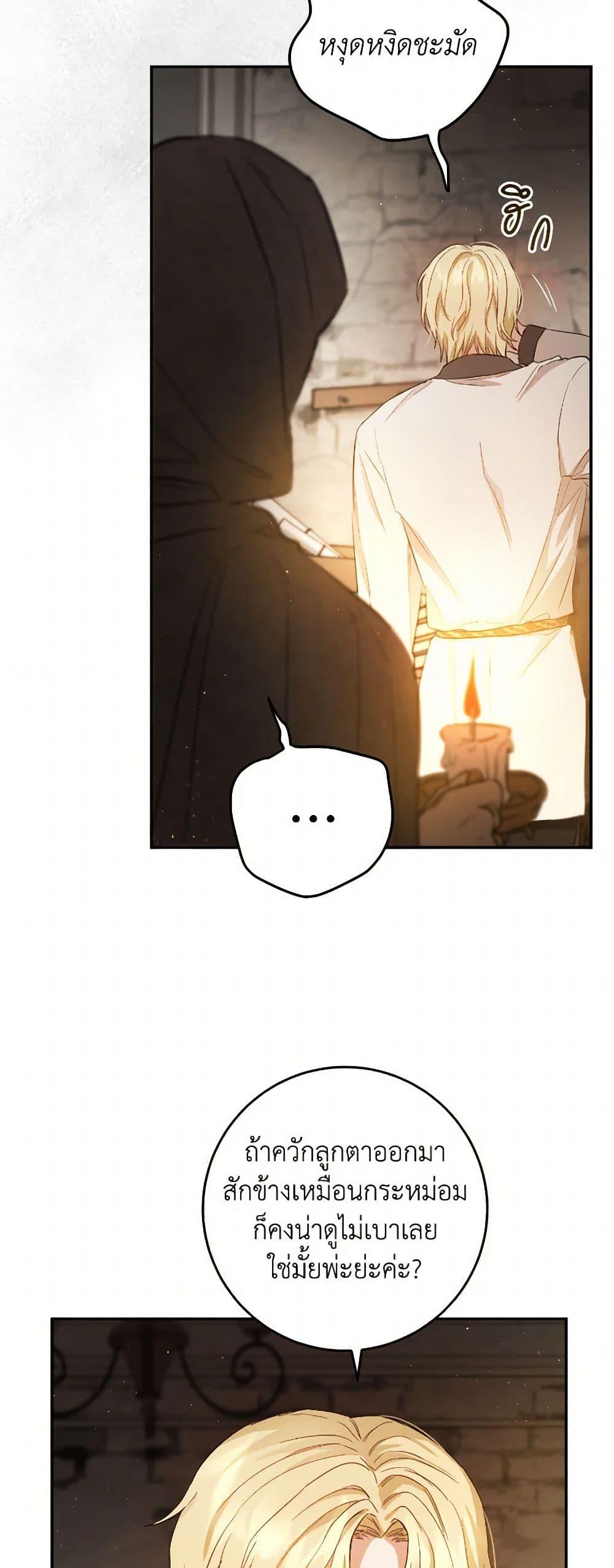 Manga-lc-com อ่านมังงะ อ่านการ์ตูน ออนไลน์ ฟรี The Heiress’s Double Life ตอนที่ 1 2 3 4 5 6 7 8 9 10 11 12 13 14 ฟรี ไม่มีโฆษณา Manga-lc - อ่าน มังงะ อ่าน การ์ตูน ออนไลน์ อ่านมังงะ ฟรี