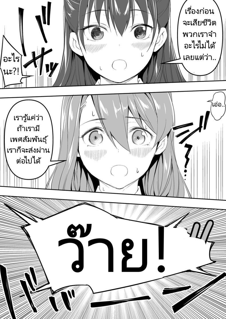 Doujin-Lc- อ่าน โดจิน มังฮวา เกาหลี ญี่ปุ่น จีน แปลไทย ผีสองพี่น้องในอพาร์ทเม้นท์ [STUDIO HUAN (Raidon)] Ore dake ga Sawareru Futago ตอนที่ 1 2 3 4 5 6 7 8 9 10 11 12 13 14 ฟรี ไม่มีโฆษณา อ่าน โดจิน Manhwa เกาหลี ญี่ปุ่น จีน เรามีครบ คัดมาให้เน้นๆ โดจิน 18+ รับประกันความฟินโดย  Doujin Lc