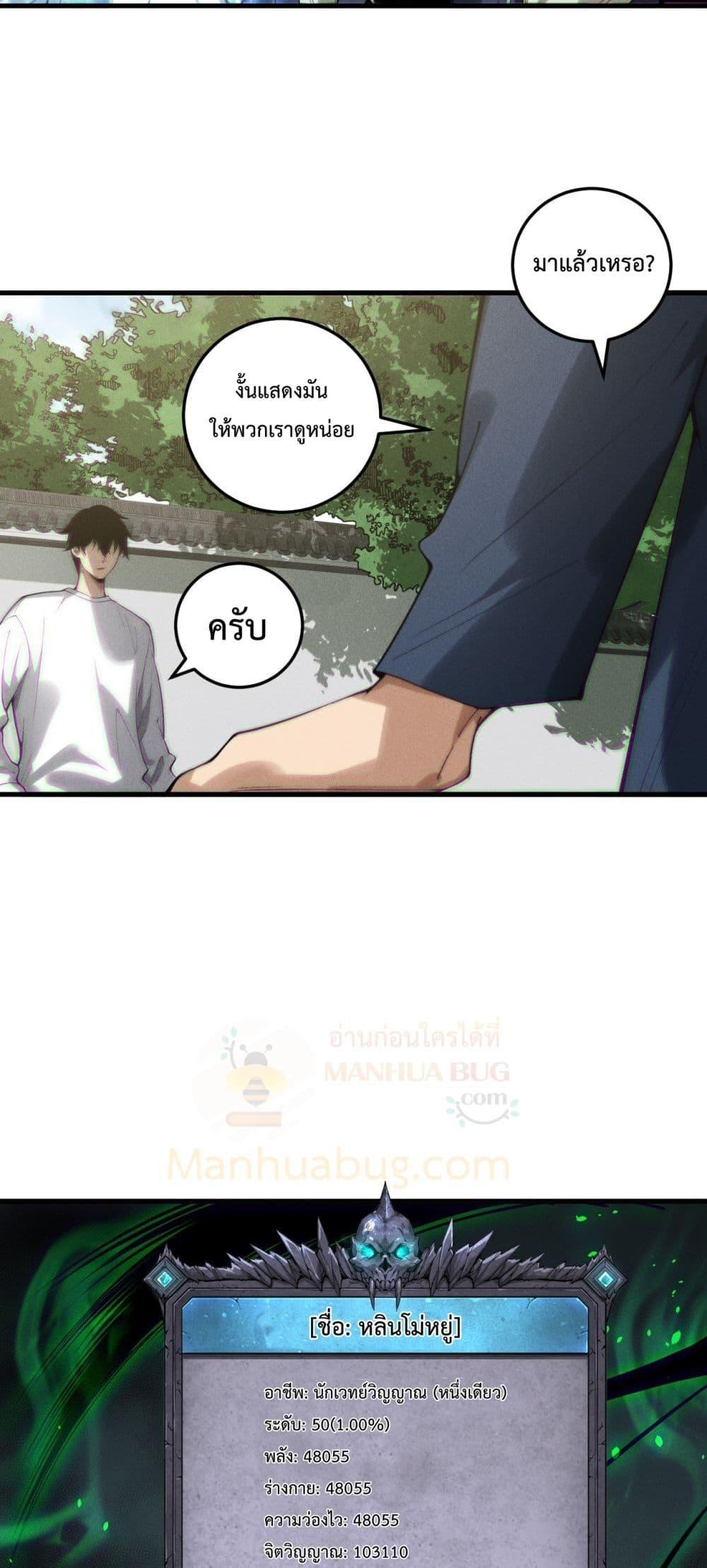 Manga-lc-com อ่านมังงะ อ่านการ์ตูน ออนไลน์ ฟรี NecromancerKin ตอนที่ 1 2 3 4 5 6 7 8 9 10 11 12 13 14 ฟรี ไม่มีโฆษณา Manga-lc - อ่าน มังงะ อ่าน การ์ตูน ออนไลน์ อ่านมังงะ ฟรี