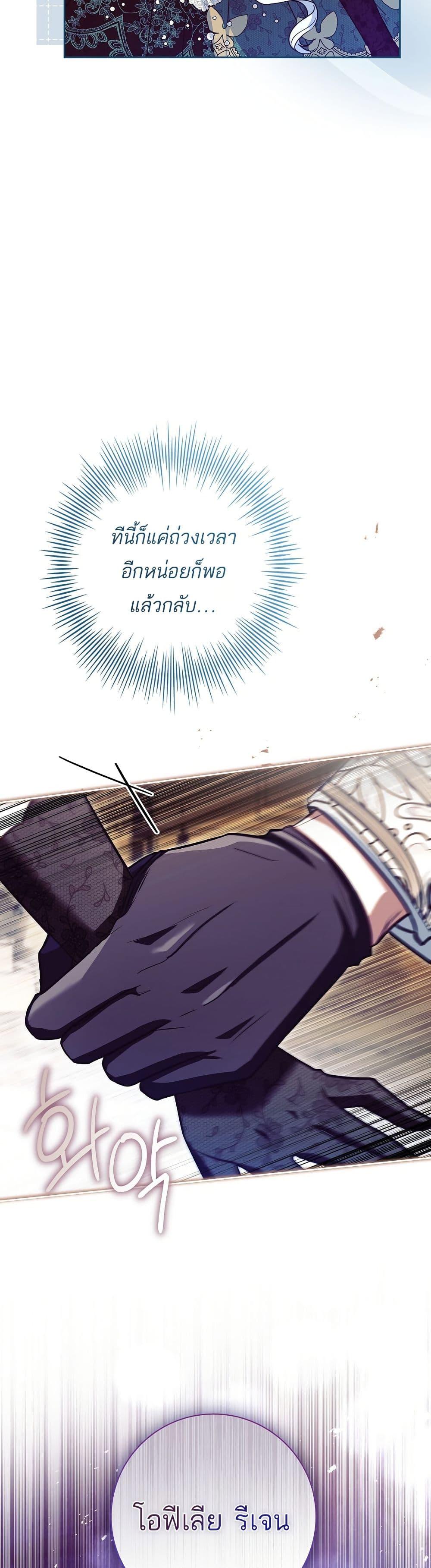 Manga-lc-com อ่านมังงะ อ่านการ์ตูน ออนไลน์ ฟรี Honey, Why Can’t We Get a Divorce ตอนที่ 1 2 3 4 5 6 7 8 9 10 11 12 13 14 ฟรี ไม่มีโฆษณา Manga-lc - อ่าน มังงะ อ่าน การ์ตูน ออนไลน์ อ่านมังงะ ฟรี