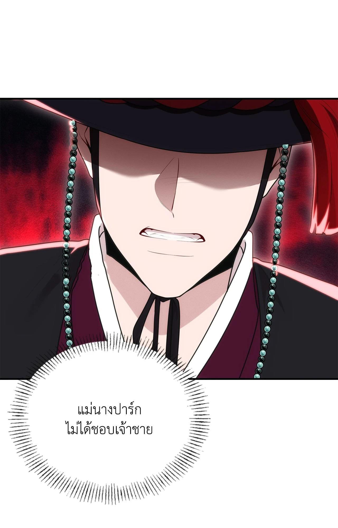 Doujin-Lc- อ่าน โดจิน มังฮวา เกาหลี ญี่ปุ่น จีน แปลไทย Bound by Fate ตอนที่ 1 2 3 4 5 6 7 8 9 10 11 12 13 14 ฟรี ไม่มีโฆษณา อ่าน โดจิน Manhwa เกาหลี ญี่ปุ่น จีน เรามีครบ คัดมาให้เน้นๆ โดจิน 18+ รับประกันความฟินโดย  Doujin Lc