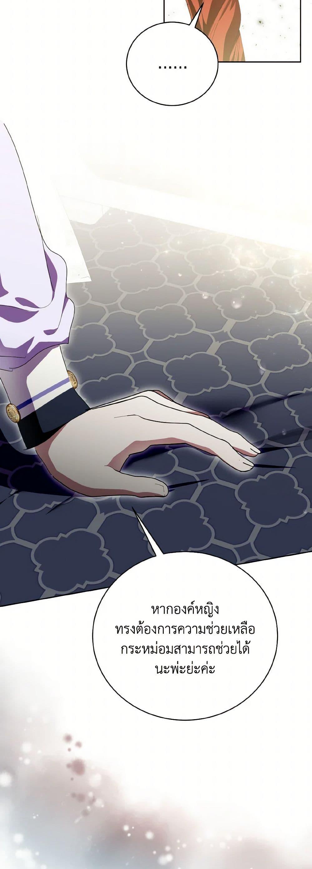 Manga-lc-com อ่านมังงะ อ่านการ์ตูน ออนไลน์ ฟรี If You Remove the Kind Protagonist’s Mask ตอนที่ 1 2 3 4 5 6 7 8 9 10 11 12 13 14 ฟรี ไม่มีโฆษณา Manga-lc - อ่าน มังงะ อ่าน การ์ตูน ออนไลน์ อ่านมังงะ ฟรี