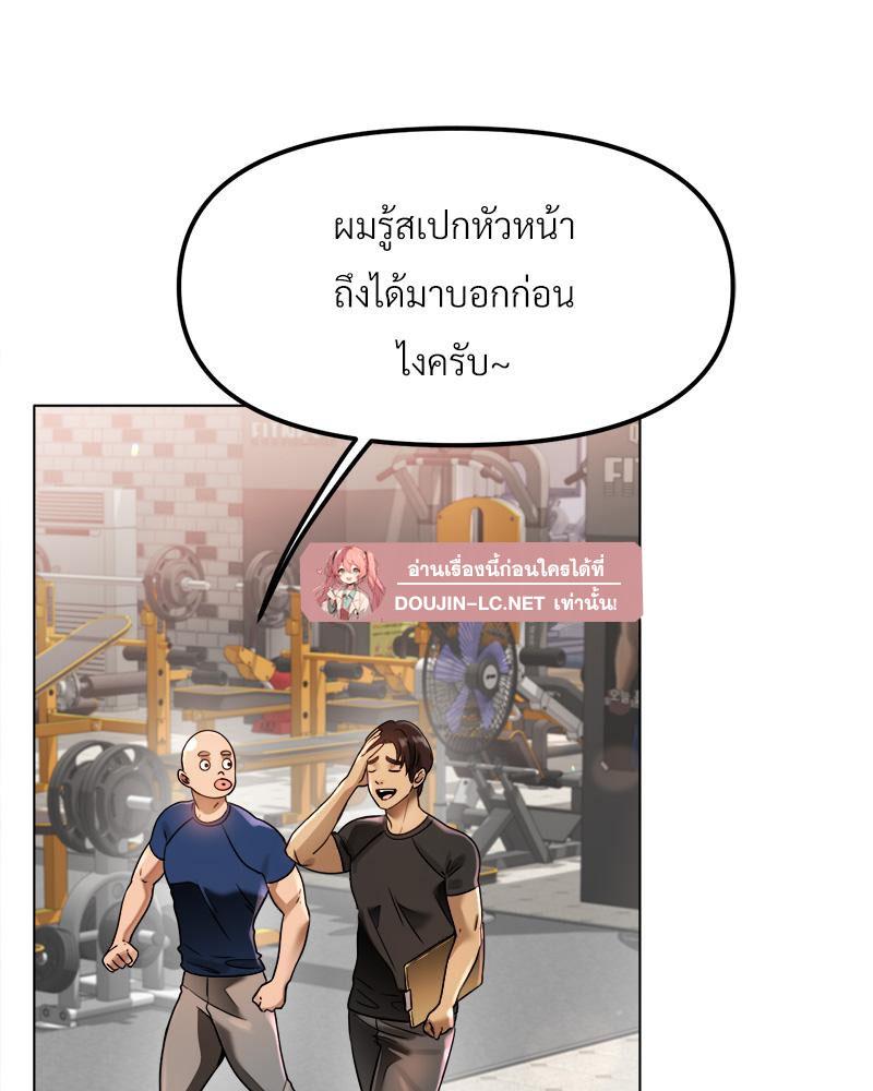 Doujin-Lc- อ่าน โดจิน มังฮวา เกาหลี ญี่ปุ่น จีน แปลไทย Do You Like to Exerc ตอนที่ 1 2 3 4 5 6 7 8 9 10 11 12 13 14 ฟรี ไม่มีโฆษณา อ่าน โดจิน Manhwa เกาหลี ญี่ปุ่น จีน เรามีครบ คัดมาให้เน้นๆ โดจิน 18+ รับประกันความฟินโดย  Doujin Lc