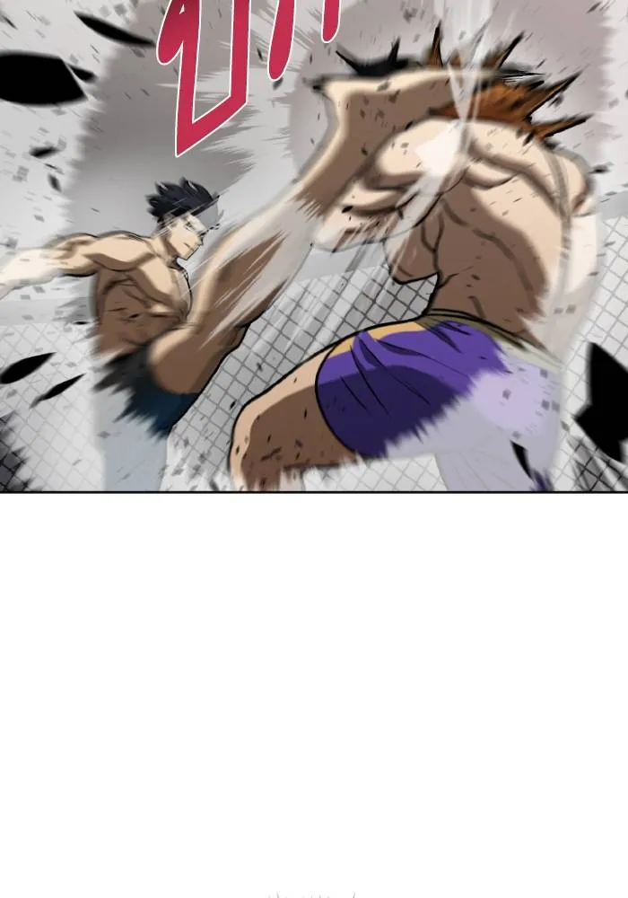 ราชาแห่งอ็อกทากอน ตอนที่ 102 รูปที่ 76