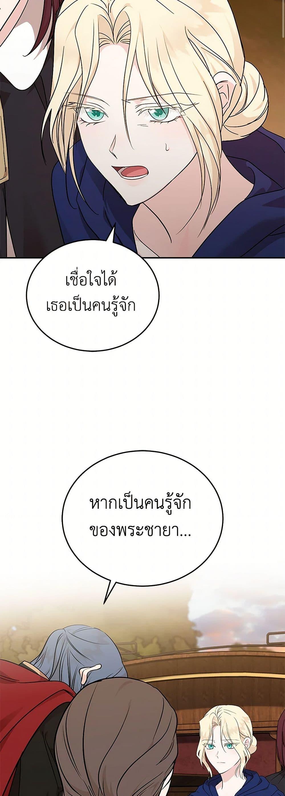 Manga-lc-com อ่านมังงะ อ่านการ์ตูน ออนไลน์ ฟรี The Villainess Lives Again ตอนที่ 1 2 3 4 5 6 7 8 9 10 11 12 13 14 ฟรี ไม่มีโฆษณา Manga-lc - อ่าน มังงะ อ่าน การ์ตูน ออนไลน์ อ่านมังงะ ฟรี