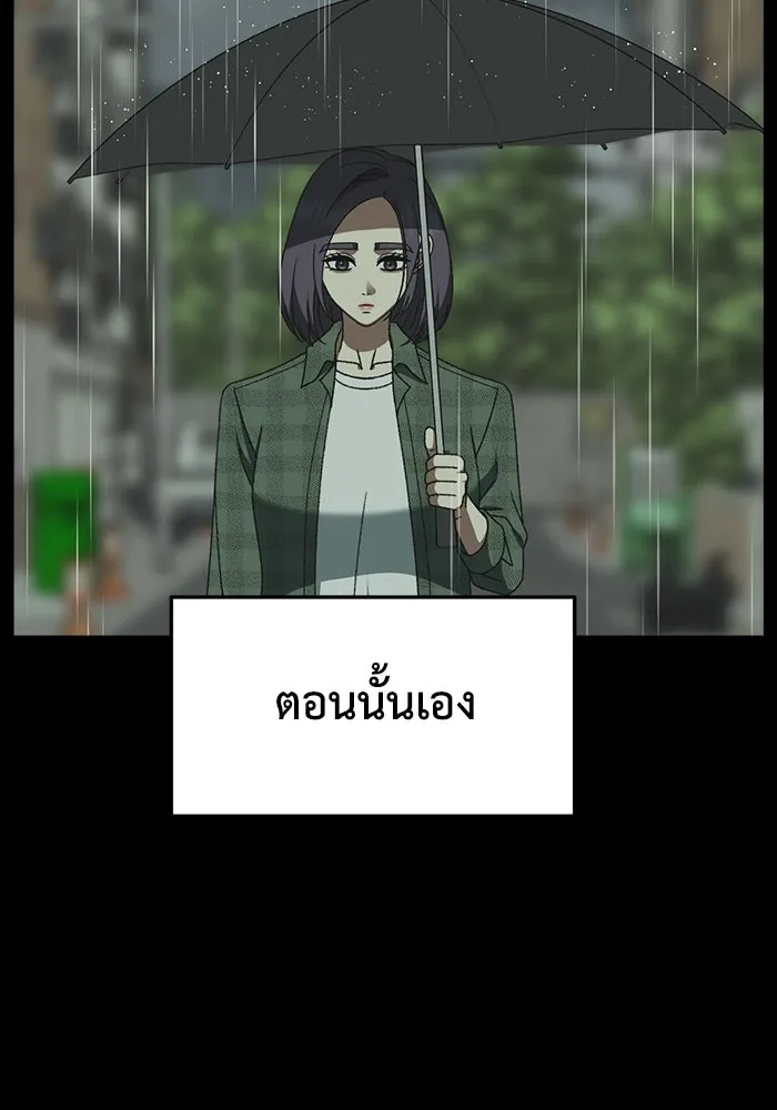 ช่วยเปลี่ยนฉันที ตอนที่ 303. ซีซัน 3 โซอินกุก 11 รูปที่ 164