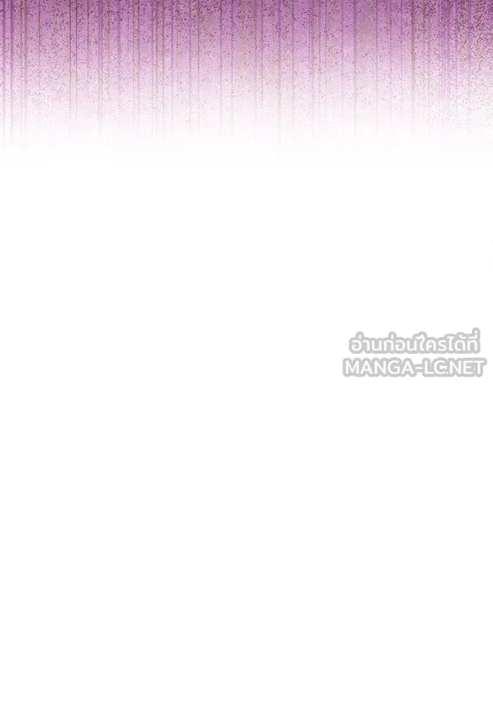 ชีวิตใหม่ในตระกูลมือสังหาร ตอนที่ 42 รูปที่ 111