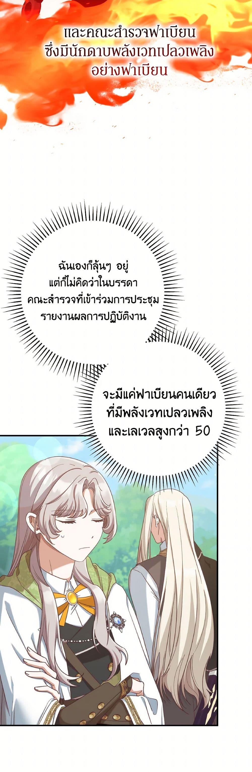 Manga-lc-com อ่านมังงะ อ่านการ์ตูน ออนไลน์ ฟรี I’m Not the Final Boss’ Lover ตอนที่ 1 2 3 4 5 6 7 8 9 10 11 12 13 14 ฟรี ไม่มีโฆษณา Manga-lc - อ่าน มังงะ อ่าน การ์ตูน ออนไลน์ อ่านมังงะ ฟรี