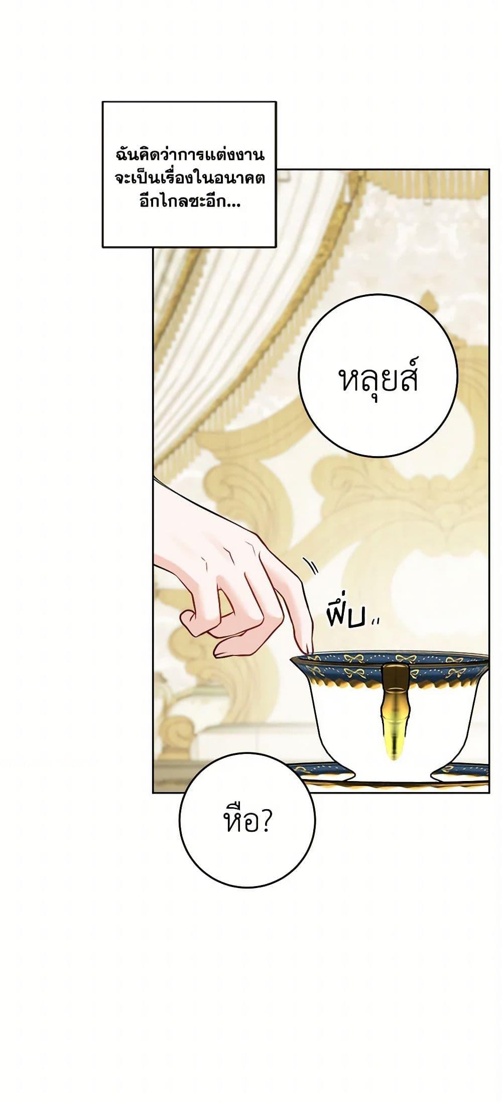 Manga-lc-com อ่านมังงะ อ่านการ์ตูน ออนไลน์ ฟรี The Male Lead is in Charge of the Successor ตอนที่ 1 2 3 4 5 6 7 8 9 10 11 12 13 14 ฟรี ไม่มีโฆษณา Manga-lc - อ่าน มังงะ อ่าน การ์ตูน ออนไลน์ อ่านมังงะ ฟรี