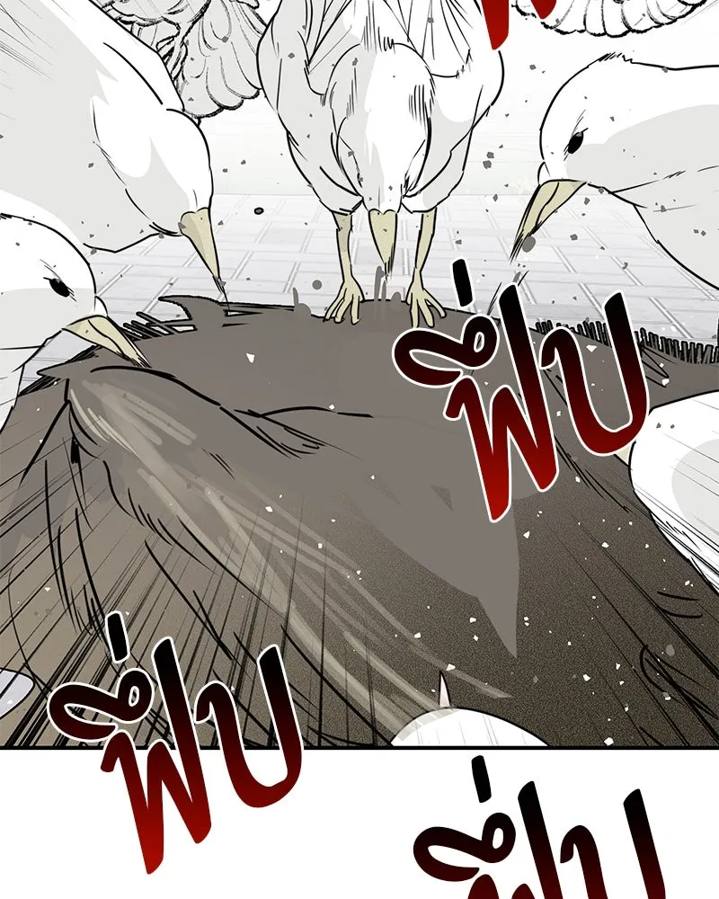 สี่สาวชาวกี ตอนที่ 47 ยุ่งเรื่องความรัก (3) รูปที่ 125