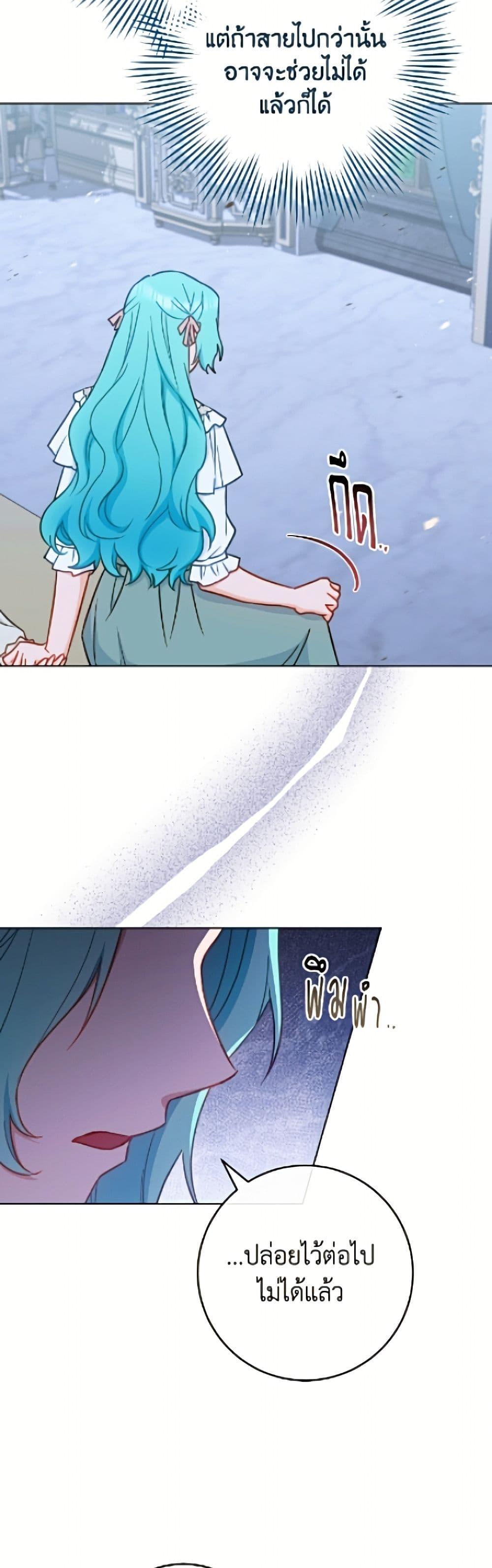 Manga-lc-com อ่านมังงะ อ่านการ์ตูน ออนไลน์ ฟรี The Young Lady Is a Royal Chef ตอนที่ 1 2 3 4 5 6 7 8 9 10 11 12 13 14 ฟรี ไม่มีโฆษณา Manga-lc - อ่าน มังงะ อ่าน การ์ตูน ออนไลน์ อ่านมังงะ ฟรี