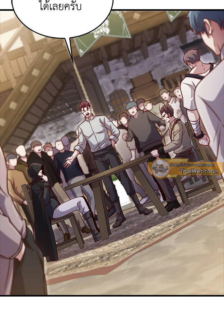 Manga-lc-com อ่านมังงะ อ่านการ์ตูน ออนไลน์ ฟรี The Lord of Coins ตอนที่ 1 2 3 4 5 6 7 8 9 10 11 12 13 14 ฟรี ไม่มีโฆษณา Manga-lc - อ่าน มังงะ อ่าน การ์ตูน ออนไลน์ อ่านมังงะ ฟรี