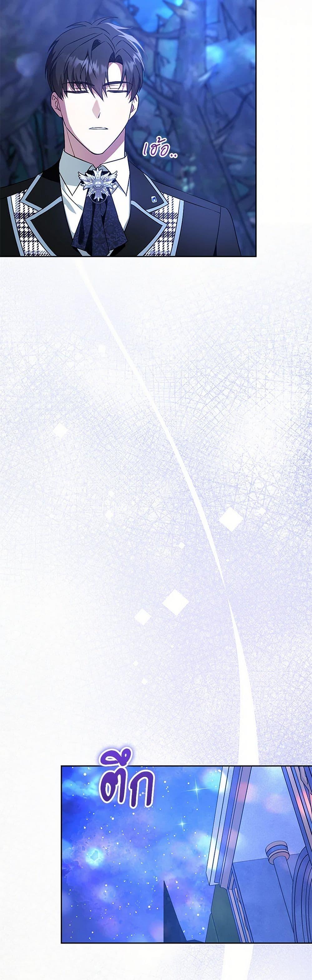 Manga-lc-com อ่านมังงะ อ่านการ์ตูน ออนไลน์ ฟรี Please Give Me the Pacifier ตอนที่ 1 2 3 4 5 6 7 8 9 10 11 12 13 14 ฟรี ไม่มีโฆษณา Manga-lc - อ่าน มังงะ อ่าน การ์ตูน ออนไลน์ อ่านมังงะ ฟรี