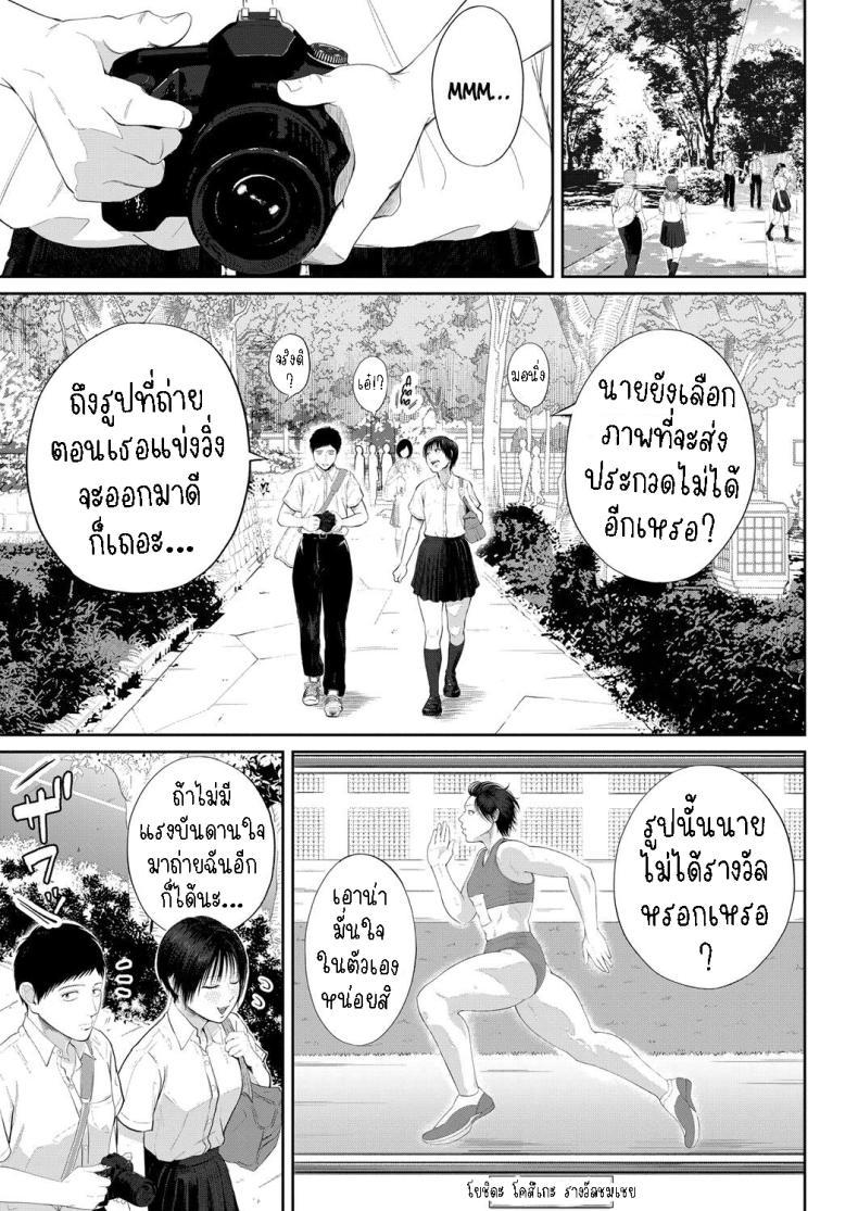 Doujin-Lc- อ่าน โดจิน มังฮวา เกาหลี ญี่ปุ่น จีน แปลไทย สร้างแรงบันดาลใจ [Shiono Kou] Senjou no Misshitsu The honey room of sensation ตอนที่ 1 2 3 4 5 6 7 8 9 10 11 12 13 14 ฟรี ไม่มีโฆษณา อ่าน โดจิน Manhwa เกาหลี ญี่ปุ่น จีน เรามีครบ คัดมาให้เน้นๆ โดจิน 18+ รับประกันความฟินโดย  Doujin Lc