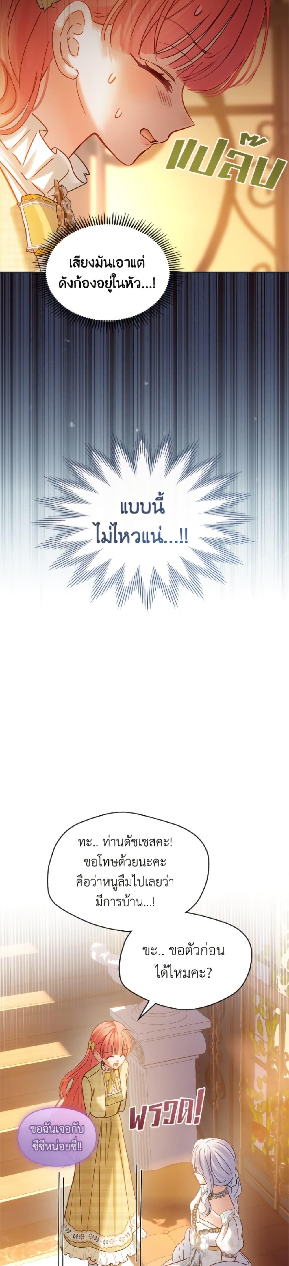 Manga-lc-com อ่านมังงะ อ่านการ์ตูน ออนไลน์ ฟรี Baby Prisoner of the Winter Castle ตอนที่ 1 2 3 4 5 6 7 8 9 10 11 12 13 14 ฟรี ไม่มีโฆษณา Manga-lc - อ่าน มังงะ อ่าน การ์ตูน ออนไลน์ อ่านมังงะ ฟรี