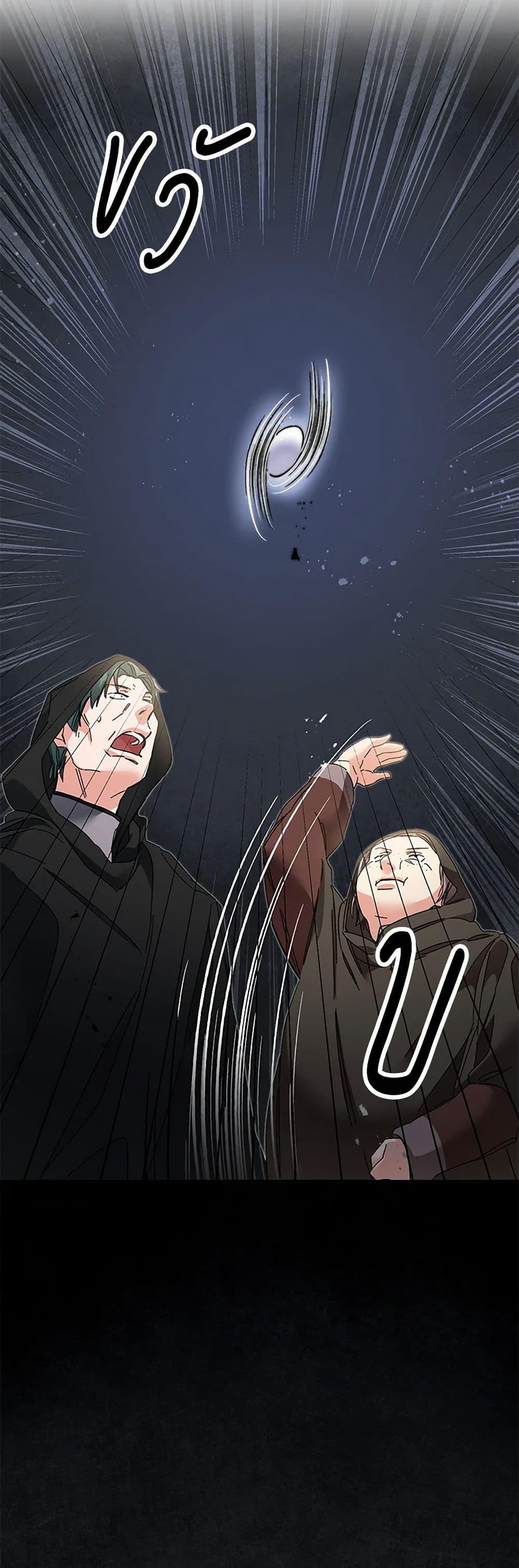 Manga-lc-com อ่านมังงะ อ่านการ์ตูน ออนไลน์ ฟรี I’ve Become the Villainous Empress of a Novel ตอนที่ 1 2 3 4 5 6 7 8 9 10 11 12 13 14 ฟรี ไม่มีโฆษณา Manga-lc - อ่าน มังงะ อ่าน การ์ตูน ออนไลน์ อ่านมังงะ ฟรี